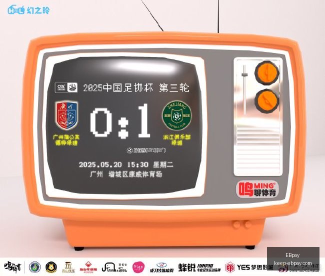 年交易回顾,太阳豪华阵,容崩塌,EBpay官网,EBpay支付,EBpay优惠,EBpay选购,在线支付解决方案