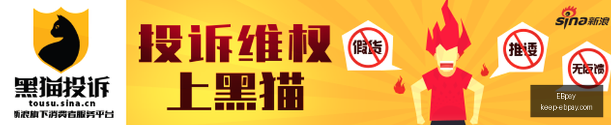 京东电竞馆,揭幕,电竞新风尚,EBpay官网,EBpay支付,EBpay优惠,EBpay选购,在线支付解决方案
