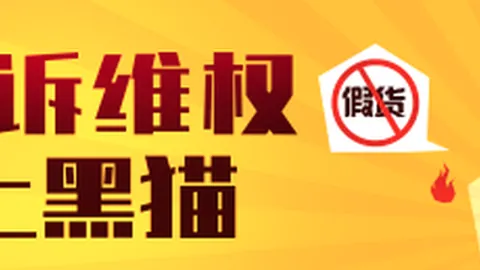 体育品牌电竞装备新规发布，行业变革在即